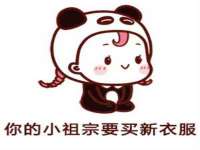 上海千珏电子商务有限公司