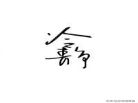 上海千珏电子商务有限公司