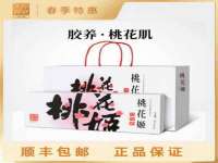 上海千珏电子商务有限公司