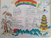 上海千珏电子商务有限公司