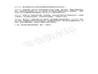上海千珏电子商务有限公司