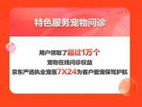 上海千珏电子商务有限公司