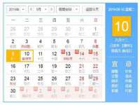 上海千珏电子商务有限公司