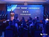 上海千珏电子商务有限公司