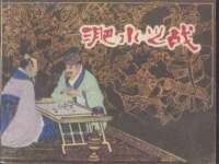 上海千珏电子商务有限公司
