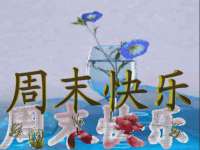 上海千珏电子商务有限公司