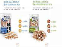 上海千珏电子商务有限公司