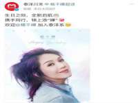 上海千珏电子商务有限公司