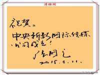 上海千珏电子商务有限公司