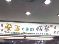 上海千珏电子商务有限公司