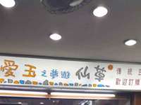 上海千珏电子商务有限公司