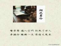 上海千珏电子商务有限公司