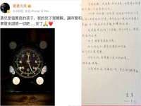 上海千珏电子商务有限公司