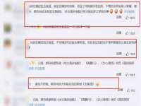 上海千珏电子商务有限公司