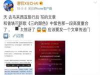 上海千珏电子商务有限公司