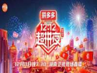 上海千珏电子商务有限公司