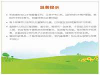 上海千珏电子商务有限公司