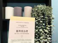 上海千珏电子商务有限公司